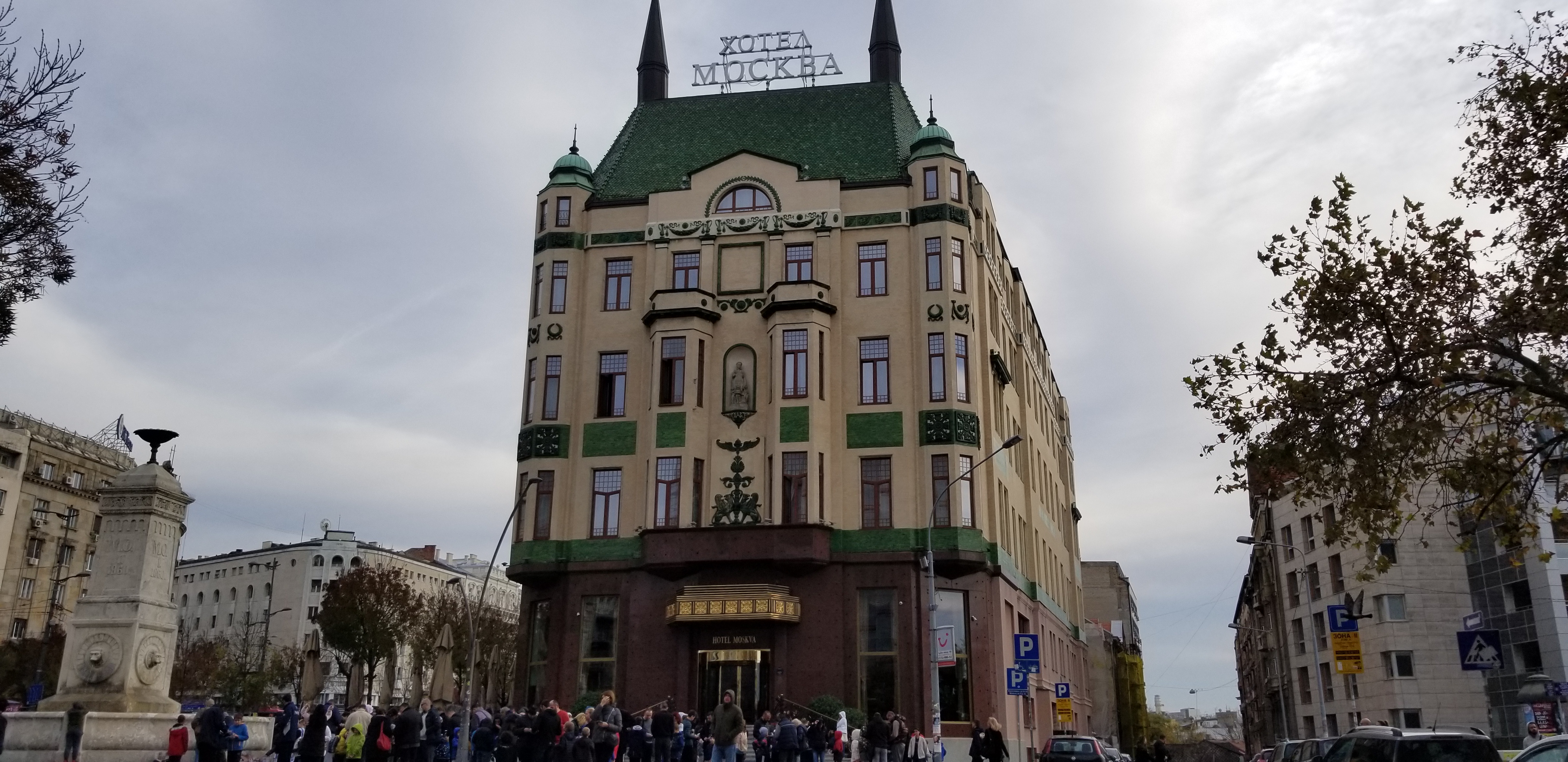 Pretty hotel in Belgrade, Serbia